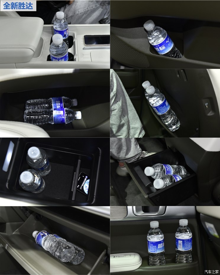 汽車(chē)之家