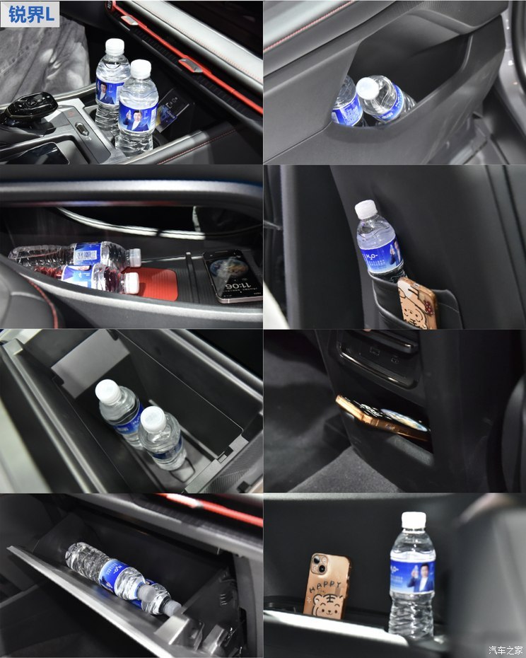 汽車(chē)之家