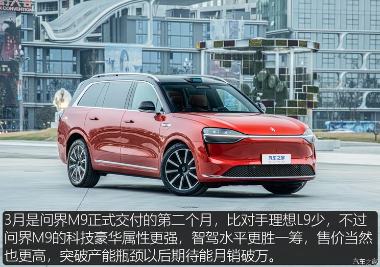 汽車(chē)之家