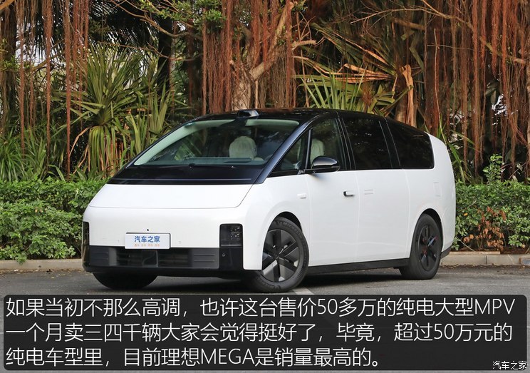汽車(chē)之家