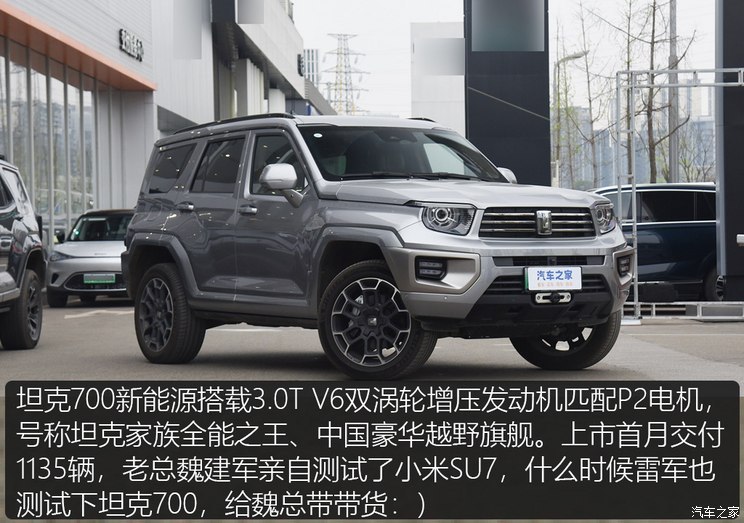 汽車(chē)之家