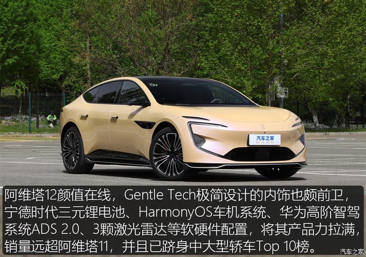 汽車(chē)之家