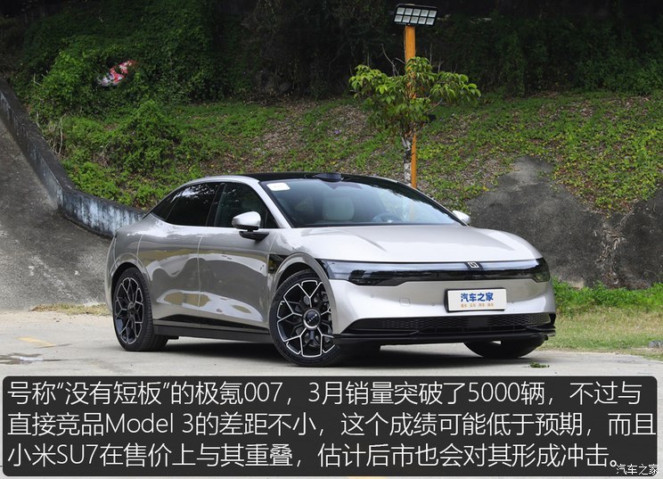 汽車(chē)之家