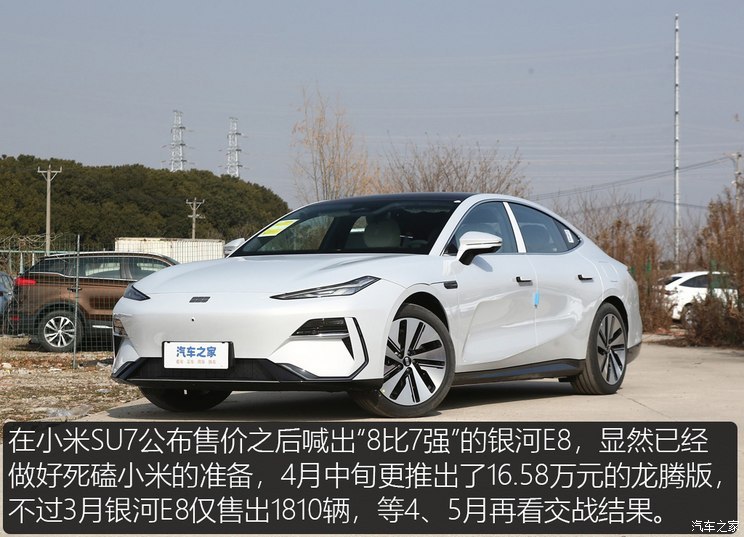 汽車(chē)之家