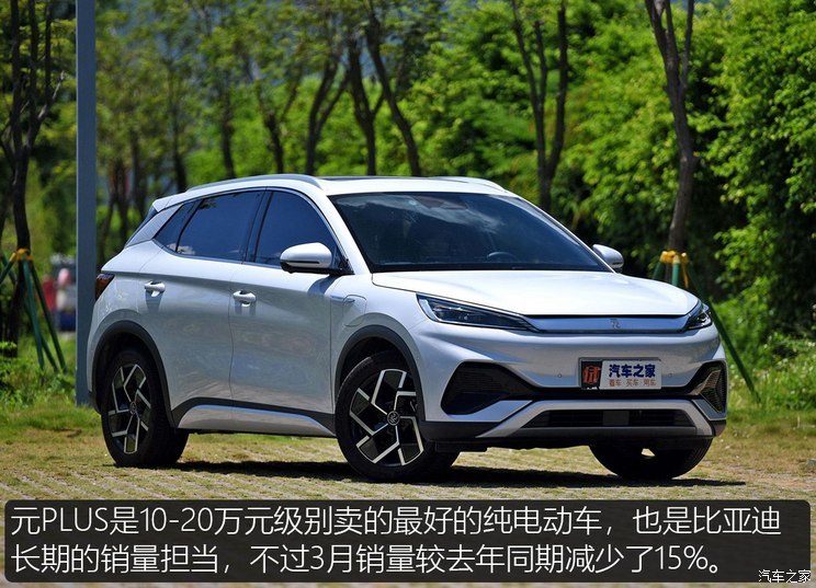 汽車(chē)之家