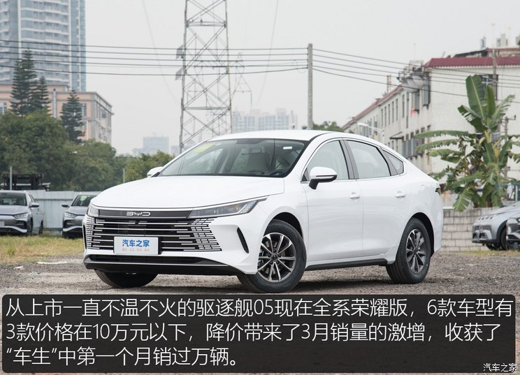 汽車(chē)之家