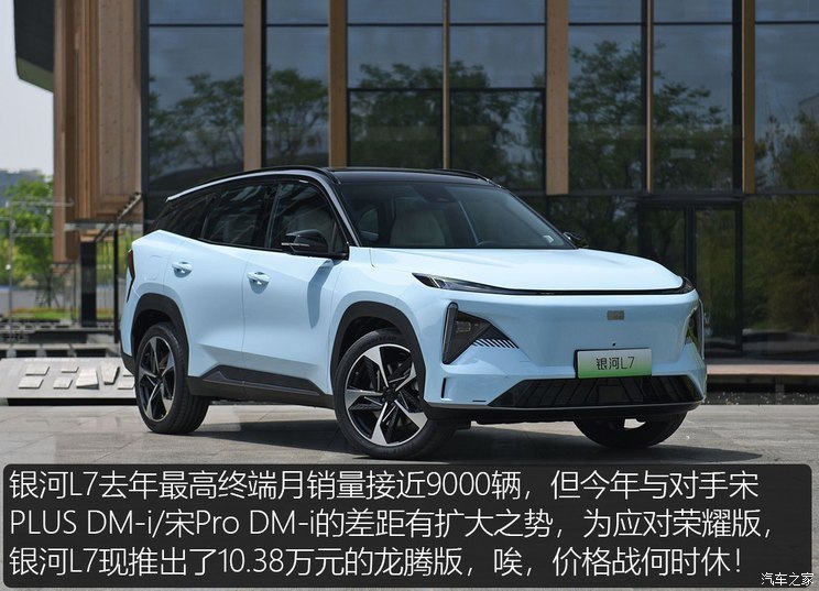 汽車(chē)之家