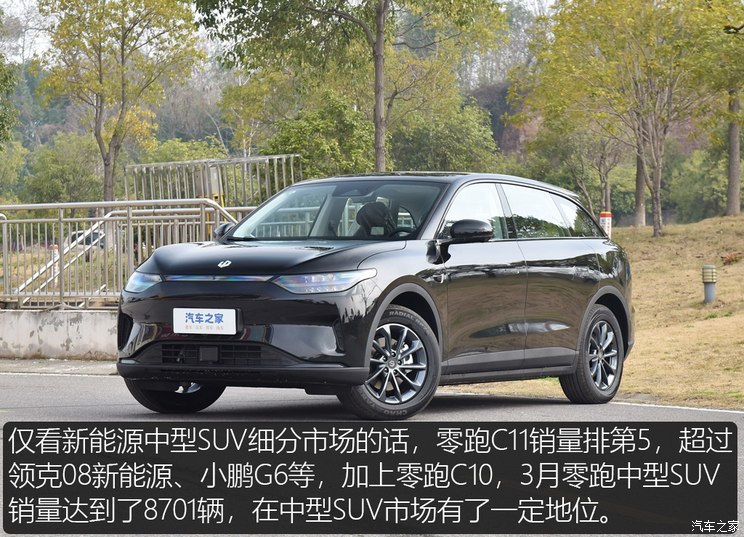 汽車(chē)之家
