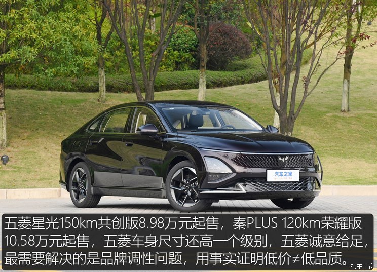 汽車(chē)之家