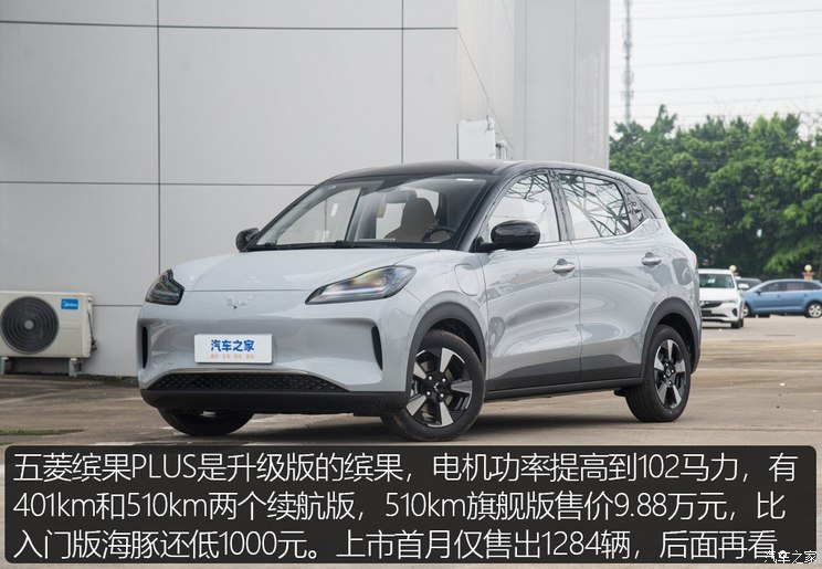 汽車(chē)之家