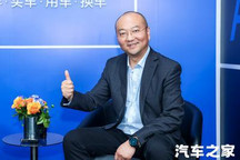 赛力斯何浩：打造好开、好用、安全体验