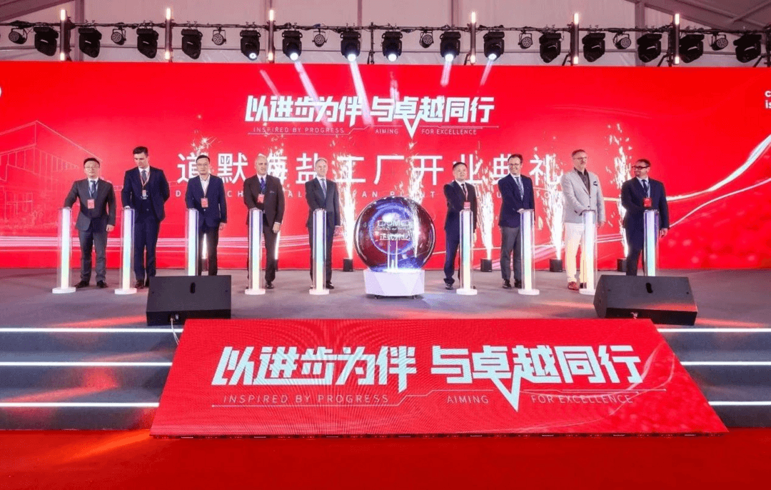 新工廠投產(chǎn)！又一外資供應(yīng)商擴大在華業(yè)務(wù)
