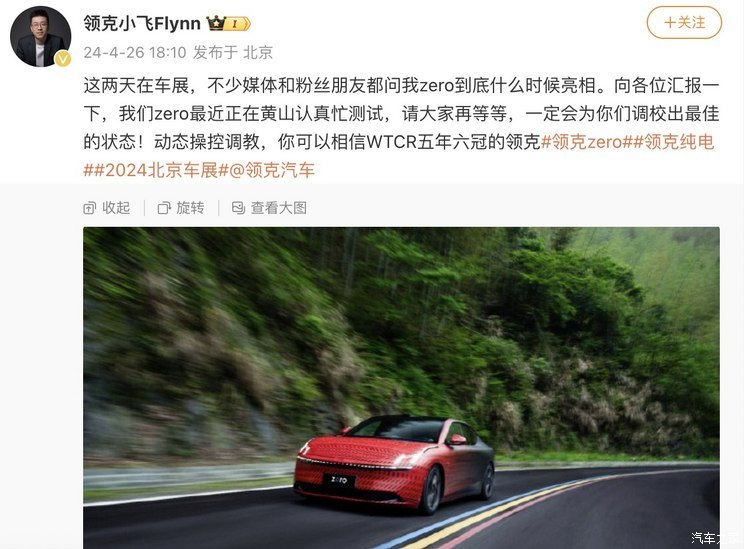 汽車之家
