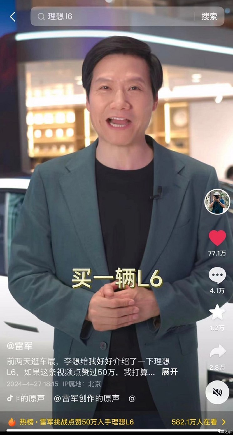 汽車之家