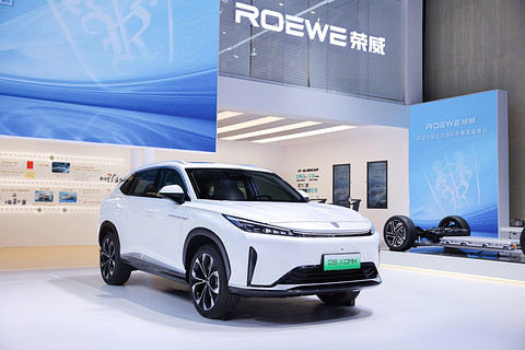 荣威全球首款“氢燃料增程汽车”北京车展首秀