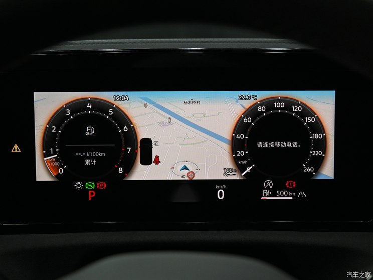 上汽大眾 途觀L 2024款 380TSI PRO 自動(dòng)四驅(qū)高配