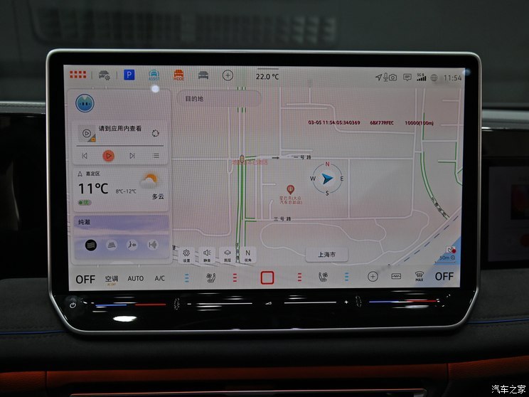 上汽大眾 途觀L 2024款 380TSI PRO 自動(dòng)四驅(qū)高配