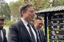 中国贸促会会长任鸿斌会见特斯拉马斯克