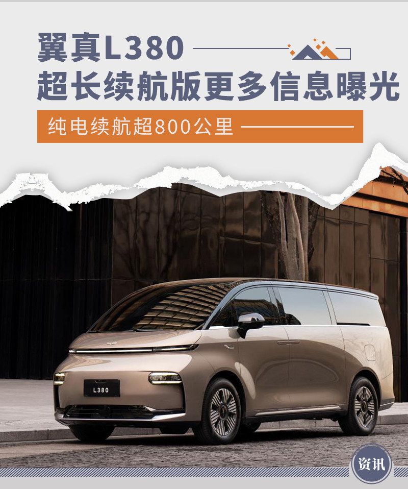 網(wǎng)通社汽車