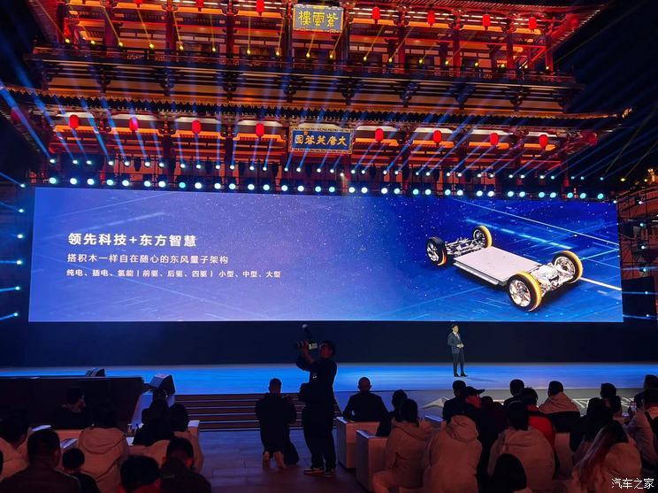 汽車之家