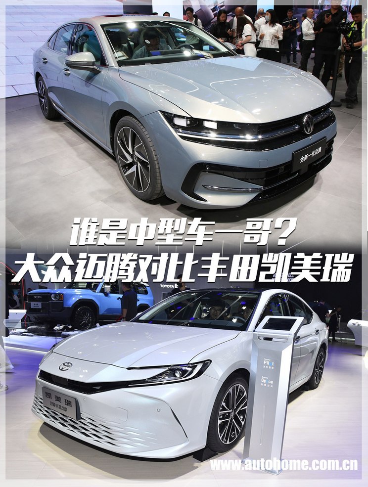 汽車之家