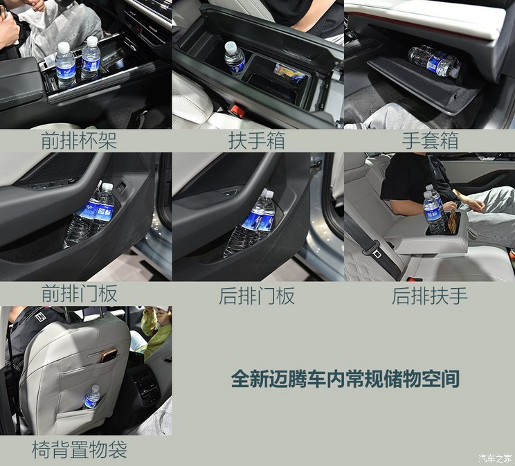 汽車之家