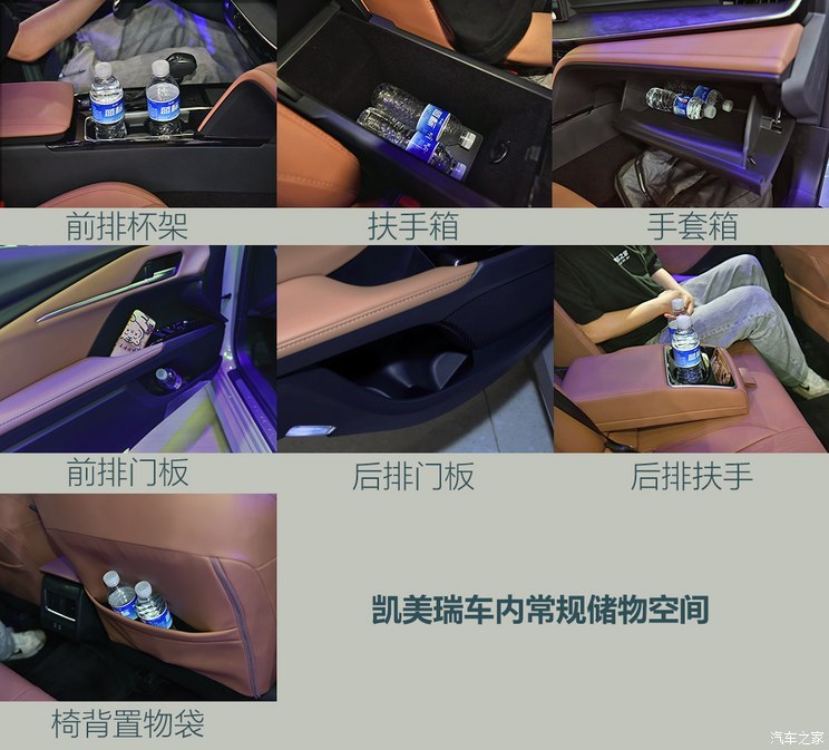 汽車之家