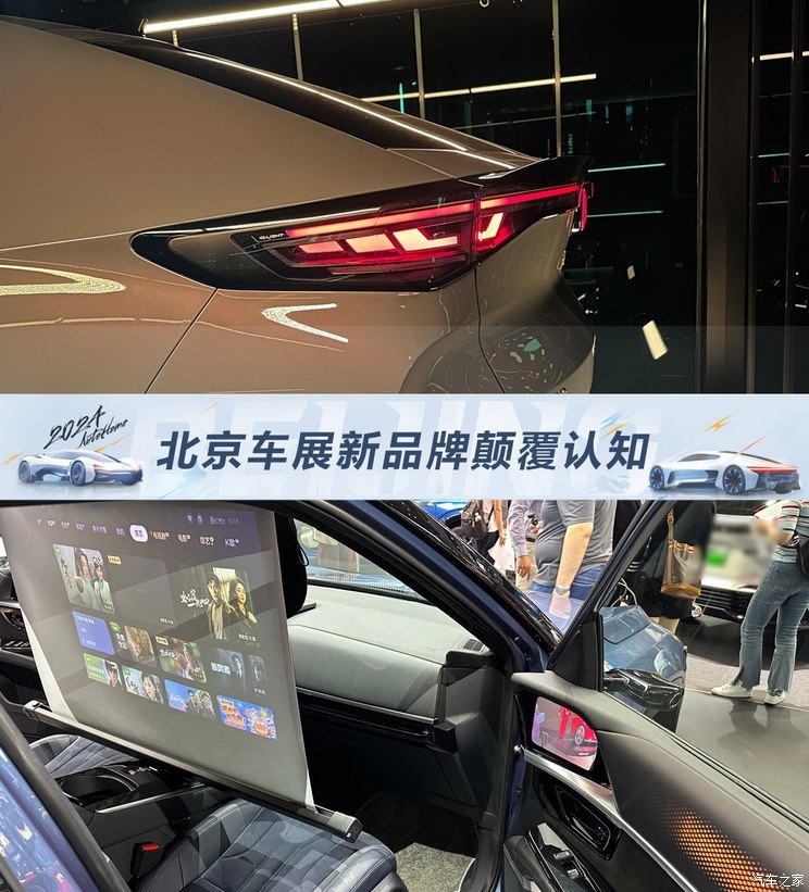 汽車之家