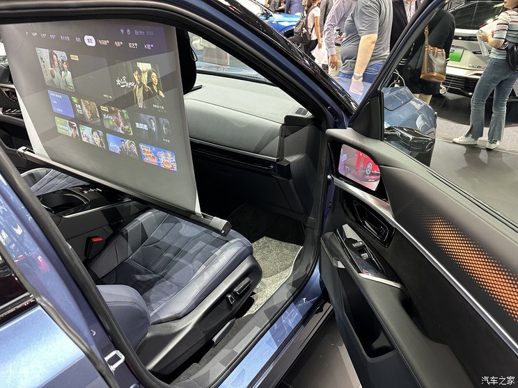 汽車之家