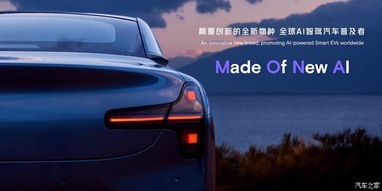 汽車之家