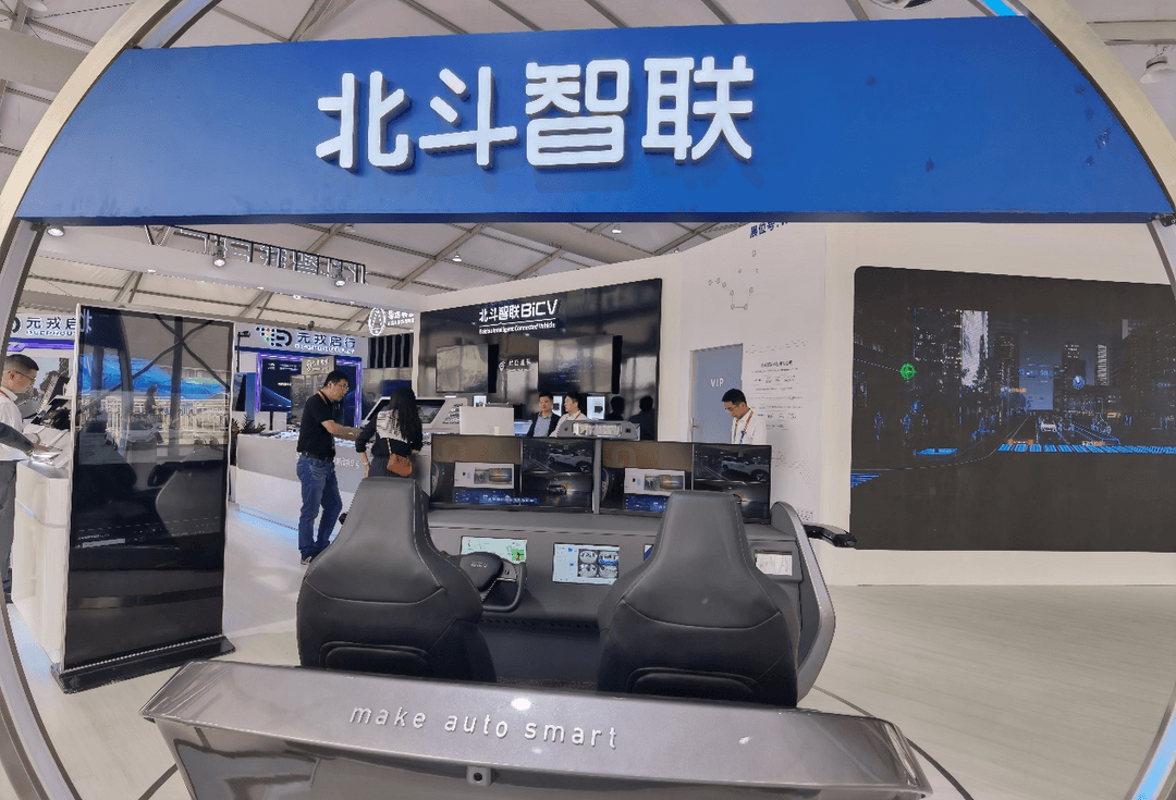 艙駕融合的新賽道上，為何是北斗智聯跑在了前面？