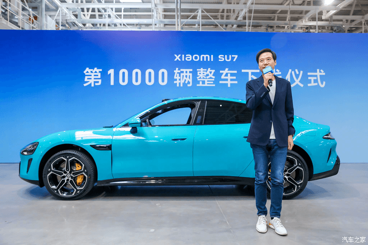 汽車之家