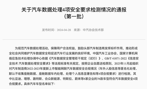 实时更新|马斯克中国行:传特斯拉与百度合作