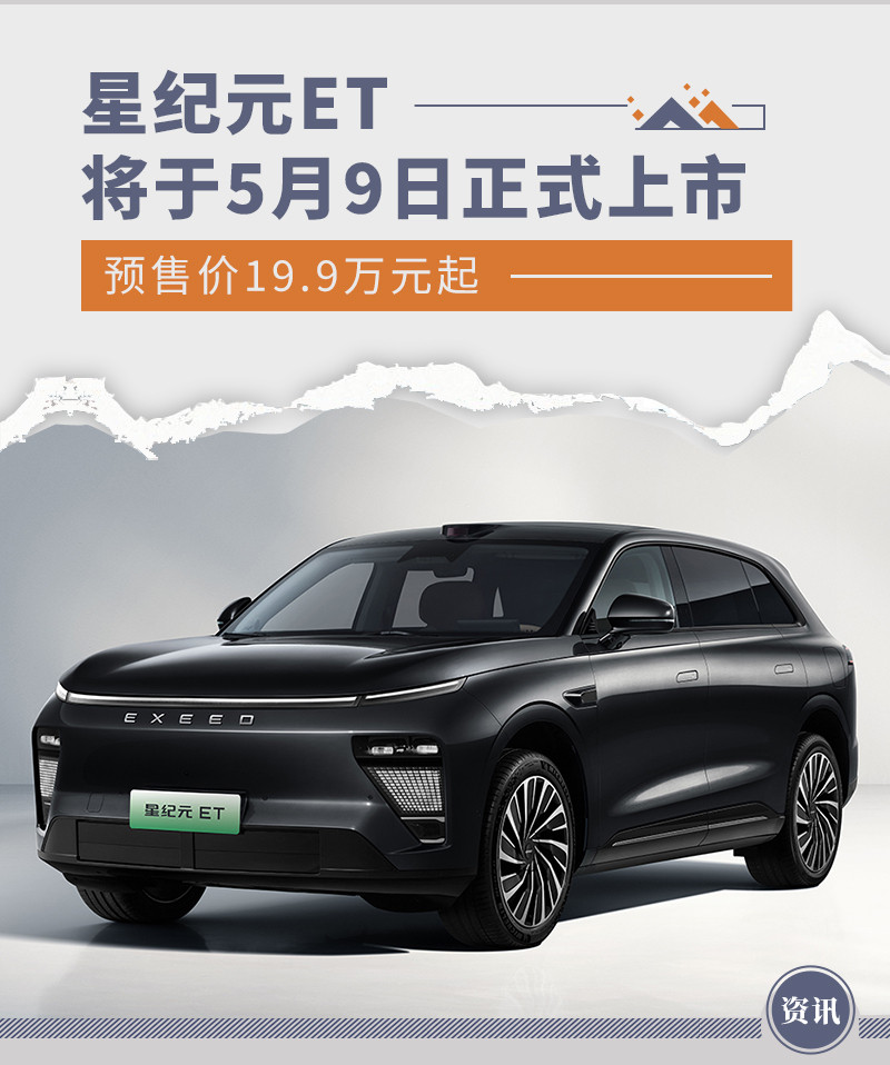 網(wǎng)通社汽車