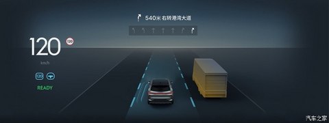 汽车之家