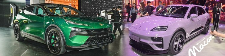 汽車之家