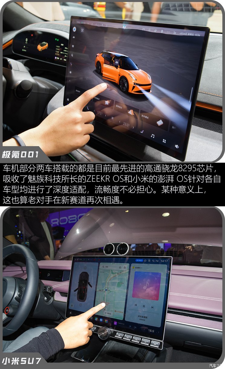 汽車之家
