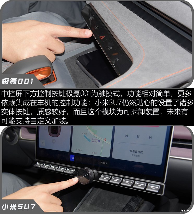 汽車之家