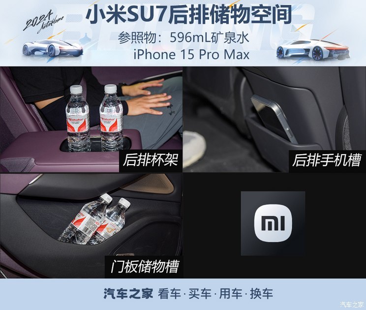 汽車之家
