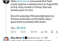 马斯克:特斯拉Robotaxi为何8月8日发布