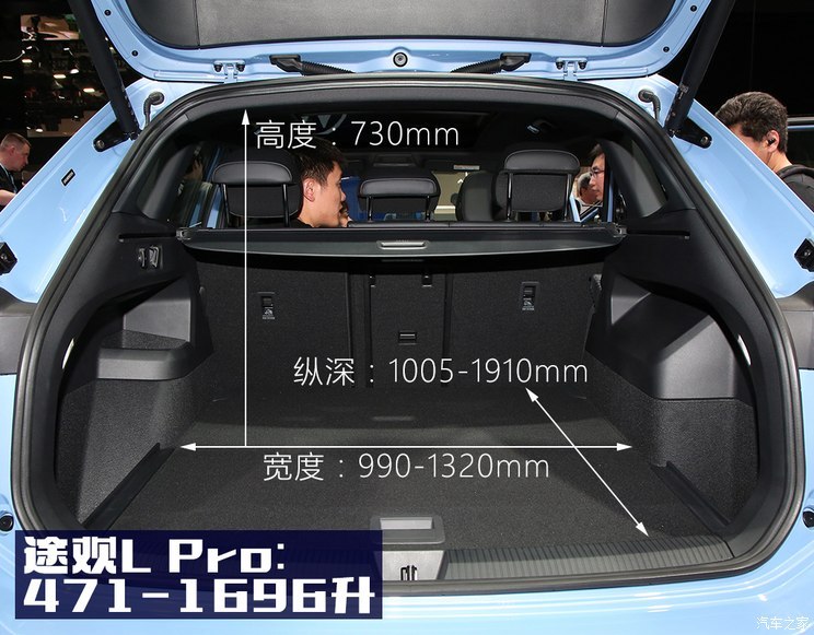 汽車之家