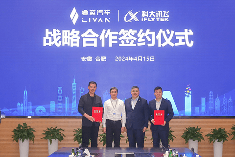 4月重磅合资合作一览:佛瑞亚与奇瑞汽车成立合资公司,小鹏与大众正式签订EEA架构合作协议