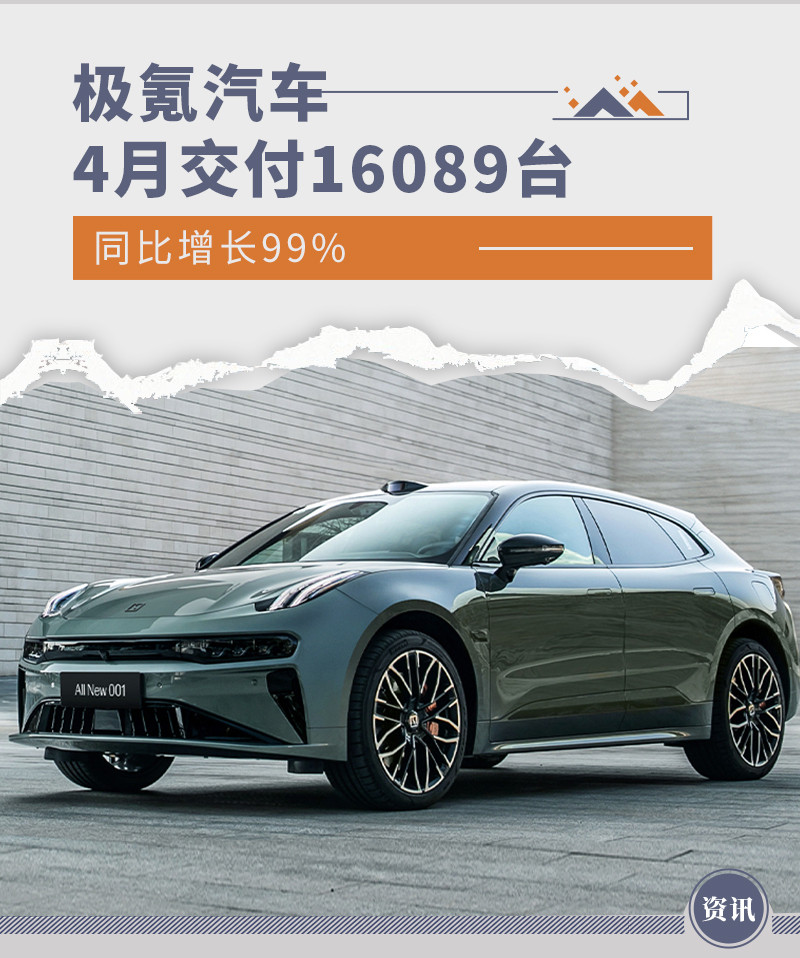 網(wǎng)通社汽車