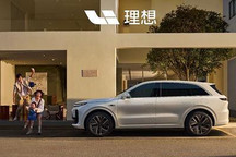 同比增长0.4% 理想4月交付新车25787辆