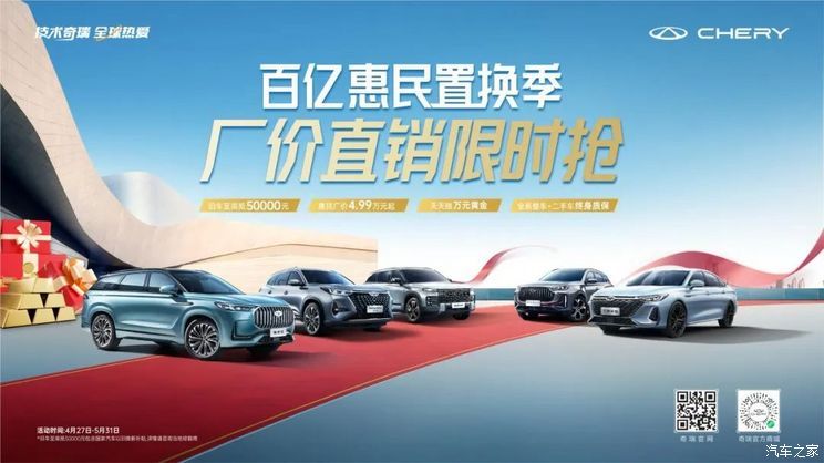 汽車之家