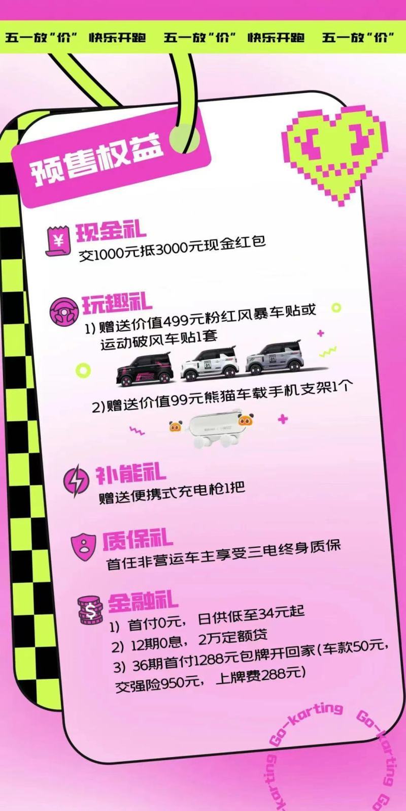 網通社汽車