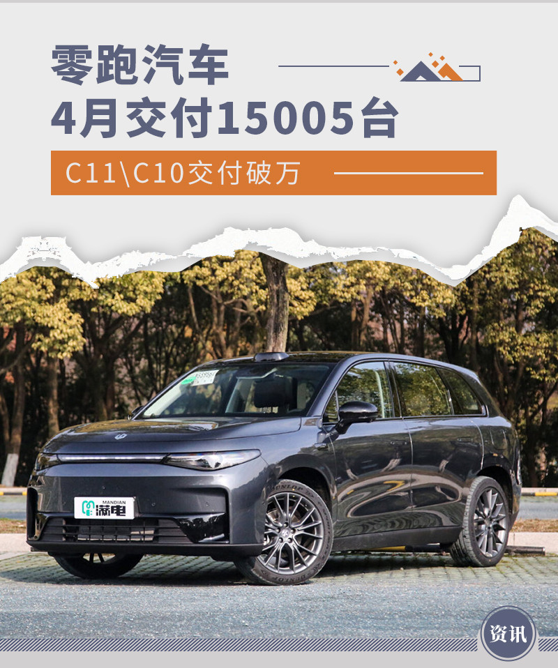 網(wǎng)通社汽車