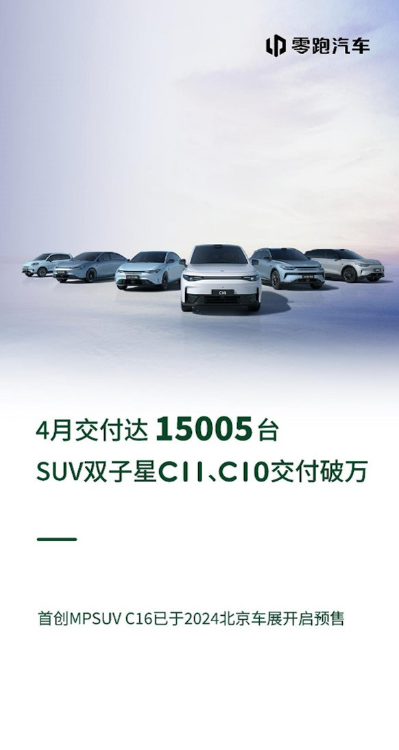 網(wǎng)通社汽車