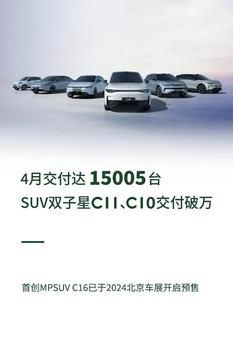 汽車(chē)之家
