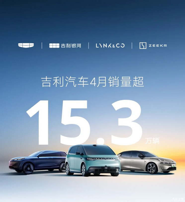 汽車之家